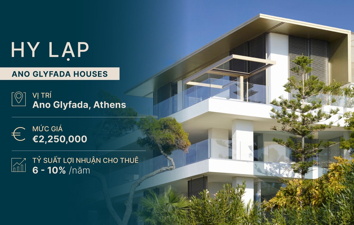 ANO GLYFADA HOUSES 