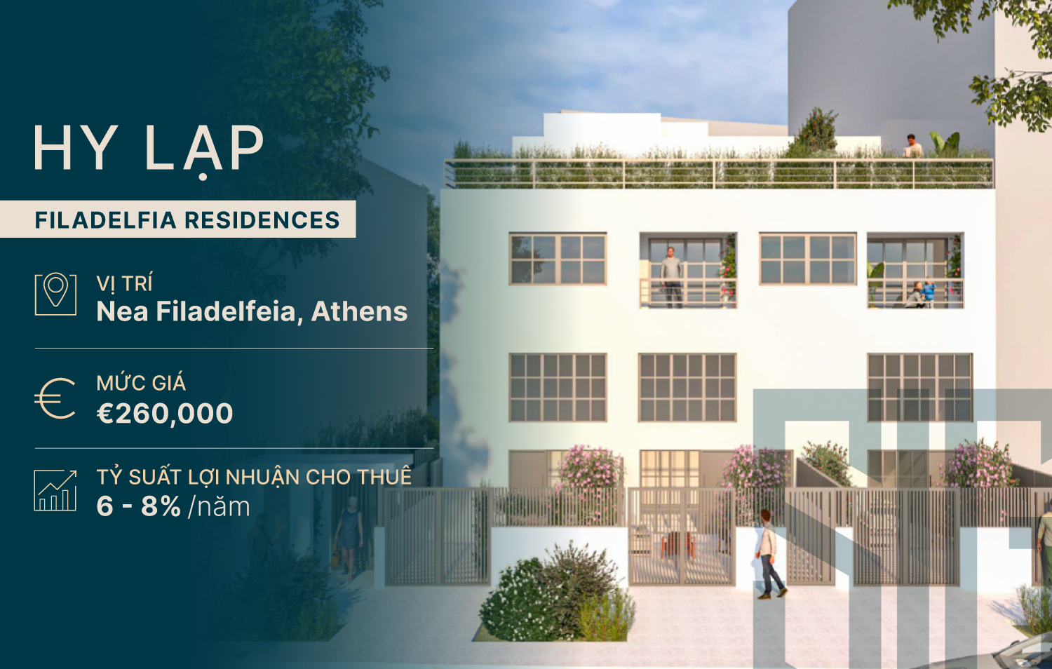 FILADELFIA RESIDENCES